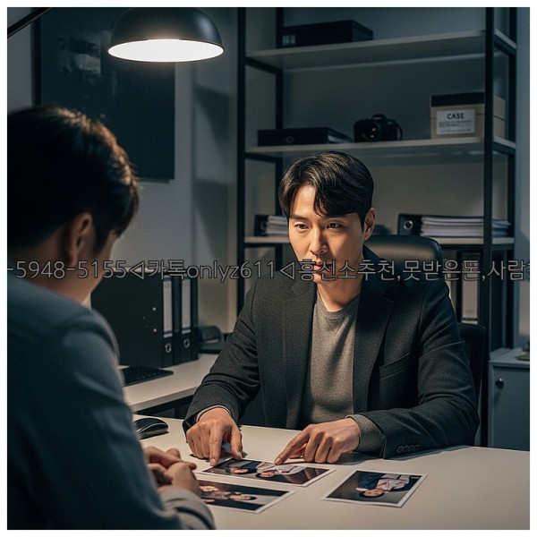 ◁탐정사무소010-5948-5155◁카톡onlyz611◁흥신소추천,못받은돈,사람찾기,심부름대행◁25_11_14_02_24_16.jpg